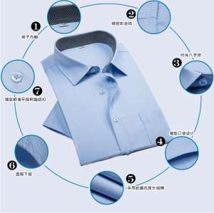 品顏色牌季節莫爾代男士襯衣